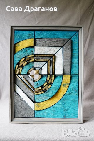 Стенна пластика "Хвърчило", снимка 2 - Картини - 37879499