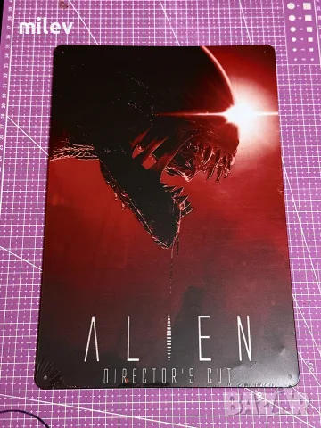 Метална табела “Пришълецът” / Metal sign “Alien”