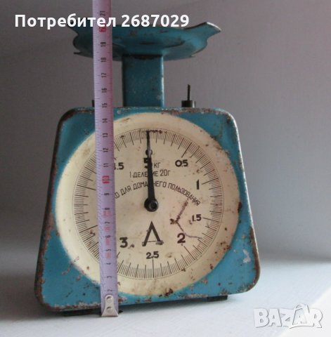 Стар руски кантар до 5 кг, снимка 4 - Други ценни предмети - 31804856