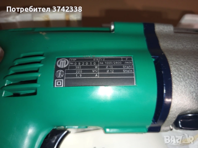 Нова ударна бормашина Metabo, снимка 4 - Бормашини - 54196741