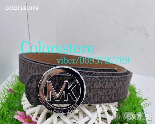 Unisex колан Michael Kors SG-200p