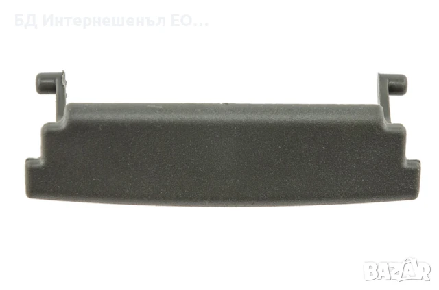 8P0864245 Закопчалка за подлакътник Audi A3 8P 2004-2012, Сива,