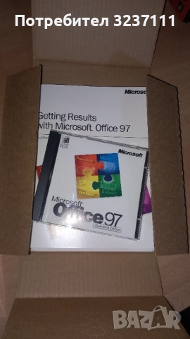 OFFICE 97, снимка 4 - Колекции - 52939206