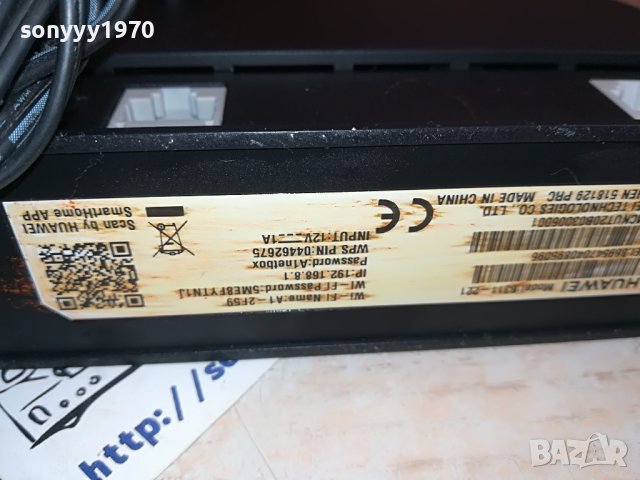 HUAWEI 4G MTEL A1 SIM CARD ROUTER 0104231240, снимка 9 - Рутери - 40214003