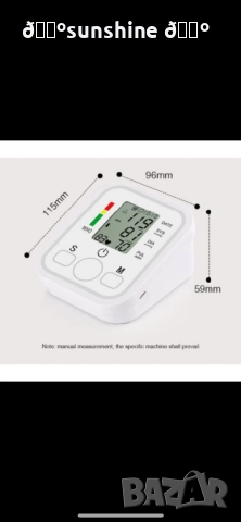 Иновативен електронен апарат за кръвно налягане, снимка 2 - Друга електроника - 52339580