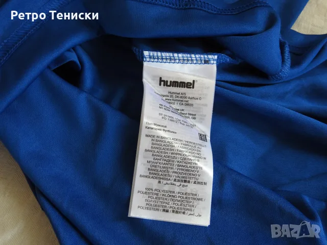 Тениска Hummel — Мъже размер XL Синьо, снимка 5 - Тениски - 56314894