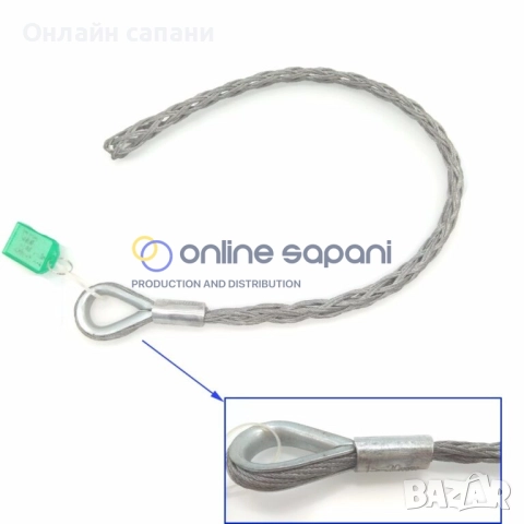 Чорапи за теглене на кабели и въжета, Съединителни чорапи и Проходни чорапи за задържане на кабели, снимка 6 - Резервни части за машини - 11341999