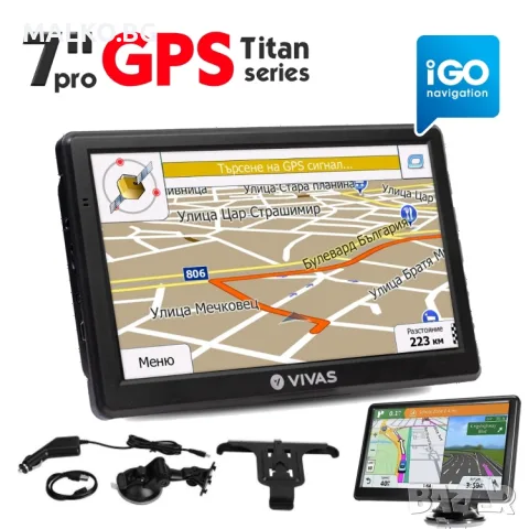 Актуализация - Обновяване на Карти iGO GPS Навигации, снимка 3 - Други - 56185382