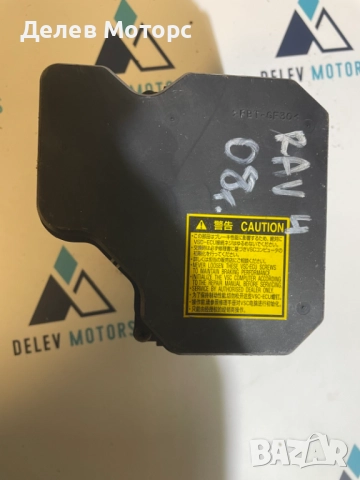 44540-42100 ABS от Toyota RAV4, 2.2 D4D, 2008г., 89541-4220, 133800-7970, Тойота Рав4, снимка 4 - Части - 52169830