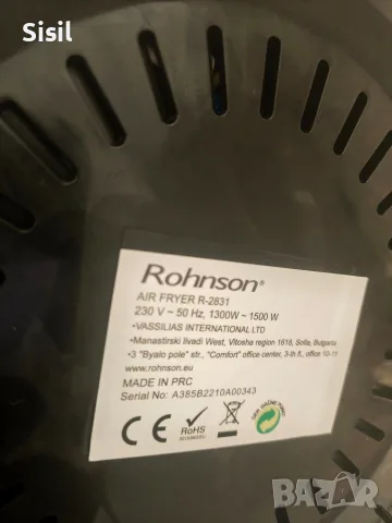 Фритюрник със горещ въздух Rohnson , снимка 7 - Фритюрници - 55951043