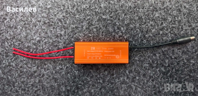 LED драйвер 48W – 2R LED Drive Power | 600mA | С защита