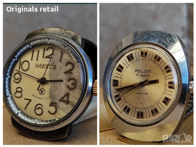 Винтидж механични часовници от СССР