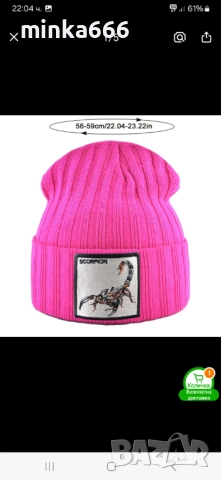 Детска шапка., снимка 2 - Други - 52923687