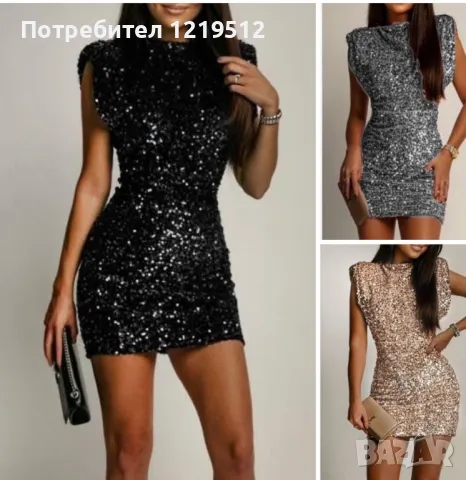 Дамски официални рокли, снимка 1