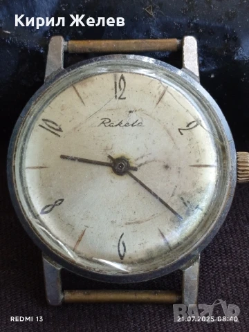 Стар механичен часовник мъжки РАКЕТА СССР 18 КАМЪКА за КОЛЕКЦИЯ 47038, снимка 5 - Антикварни и старинни предмети - 51087644