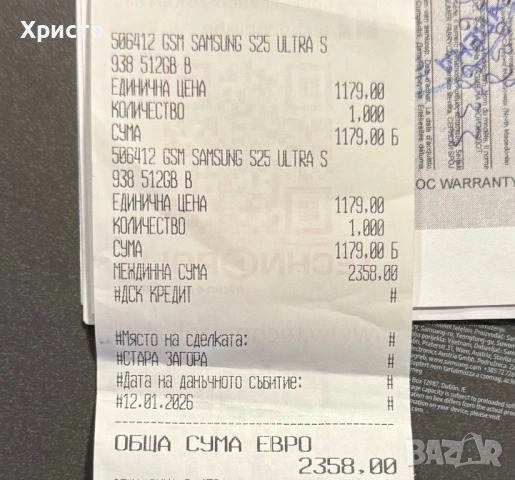 НОВ!!! Samsung Galaxy S25 Ultra, 12GB RAM, 512GB, 5G, Titanium Black, снимка 4 - Samsung - 53092254