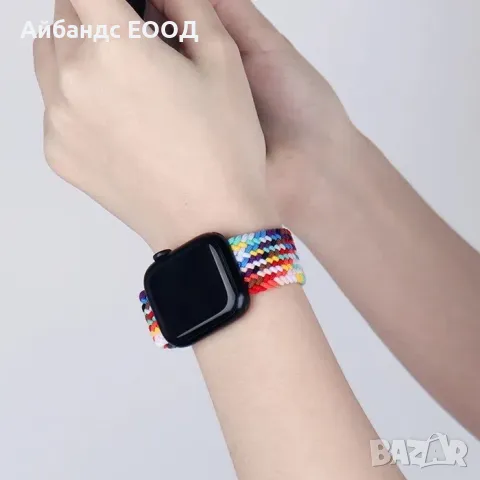Плетена каишка Braided loop за Apple Watch ULTRA/SE2/SE/10/9/8/7/6/5