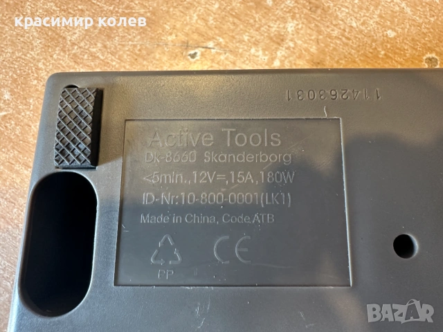 оригинални компресори за автомобил /12 V/, снимка 7 - Компресори - 53908452