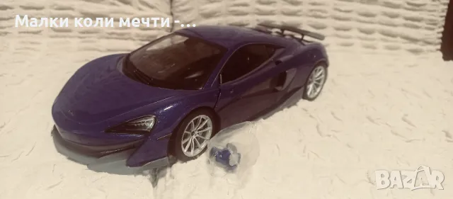 Метална кола McLaren 1:18 