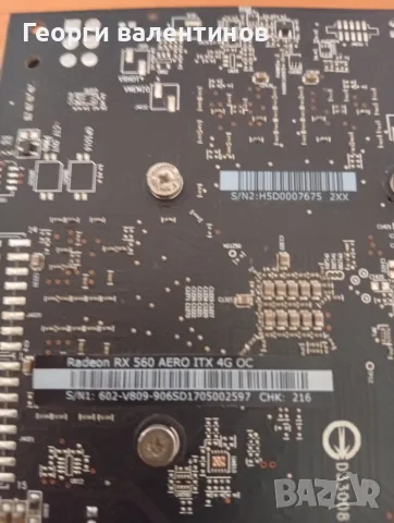Radeon RX560 AERO ITX 4GB DDR5, снимка 2 - Видеокарти - 56192813