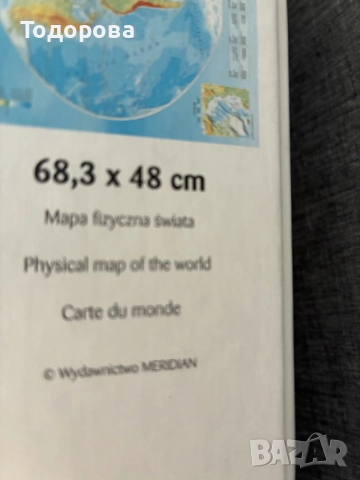 Пъзел от 1000 части, снимка 2 - Пъзели - 55922655