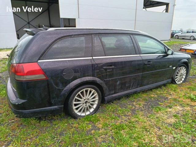 Продавам Опел Вектра Ц 2007 г. 3.0 дизел 184 к.с автоматик НА ЧАСТИ Prodavam Opel Vectra C 3.0 dizel, снимка 3 - Автомобили и джипове - 54272977