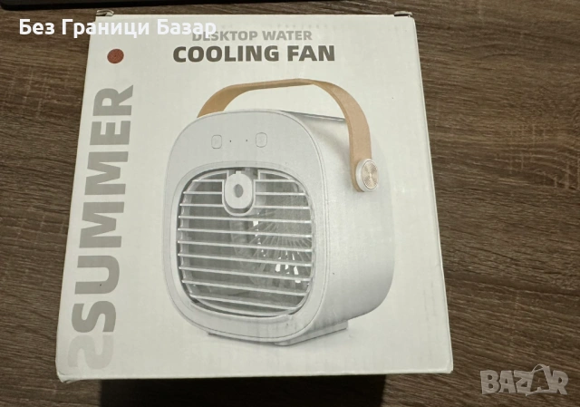 Нов преносим Мини вентилатор с водно охлаждане за бюро офис спалня