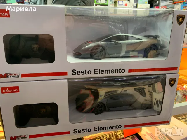 Количка Rastar RC - Lamborghini Sesto Elemento, 1:24