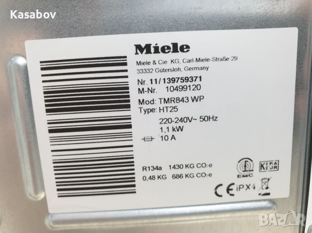 9кг Пара Miele Сушилня с термопомпа Миеле 12м Гаранция, снимка 12 - Сушилни - 54162847