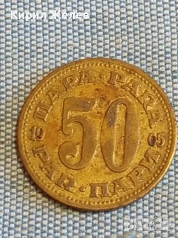 Четири монети от цял свят СЪРБИЯ, ЮГОСЛАВИЯ, ИТАЛИЯ, НЕДЕРЛАНДИЯ за КОЛЕКЦИЯ 26763, снимка 6 - Нумизматика и бонистика - 48849323