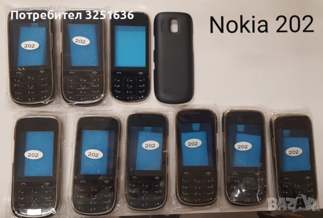 Панел за Nokia 1800, 130, 1600, 2323, 220, 230, 112, 113, 206, 110, 202,515,105,206,C1-01,6280,6288, снимка 11 - Резервни части за телефони - 51845584