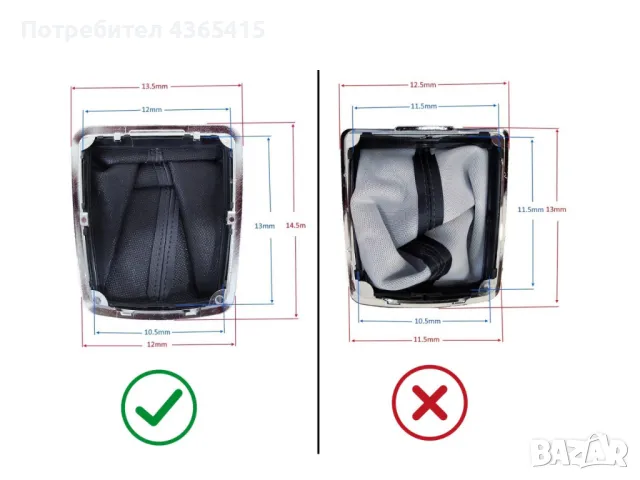 Маншон за скоростен лост за Ford Focus MK2 (2005–2016) - 4M51A045B79, снимка 6 - Части - 49314192