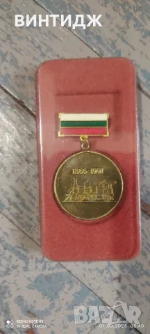 бдж знак значка орден медал, снимка 1