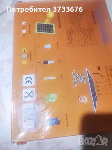 Соларен панел, 5 вата, размер 26/16 см., снимка 3 - Соларни лампи - 47817704