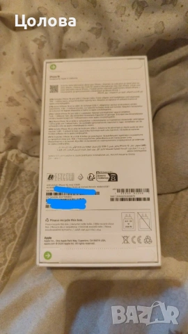 Запечатан Iphone 16, снимка 3 - Apple iPhone - 54092008