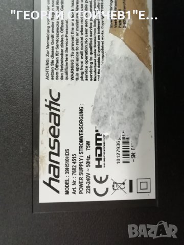 39H510HDS  С 1год. ГАРАНЦИЯ  17MB211S  17IPS62 VES385WNDP-2D-N01, снимка 3 - Части и Платки - 42421578