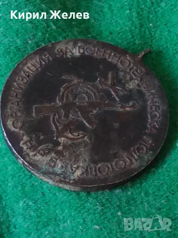 ОРГАНИЗАЦИЯ за ВОЕННОТЕХНИЧЕСКА ПОДГОТОВКА НРБ РЯДЪК ВОЕНЕН ПОСРЕБРЕН МЕДАЛ 15294, снимка 11 - Колекции - 30891076