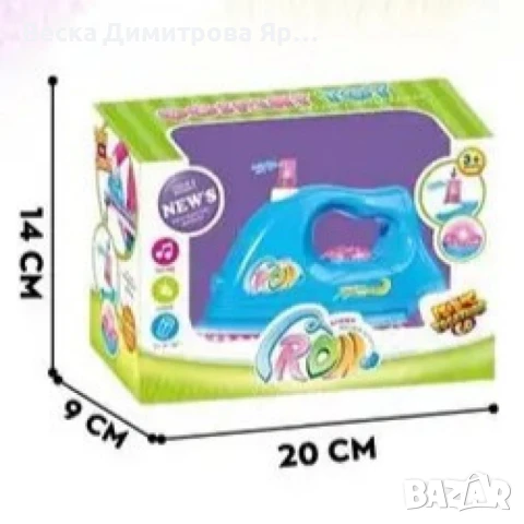 Детска ютия играчка със звукови и светлинни ефекти, снимка 3 - Други - 51102990