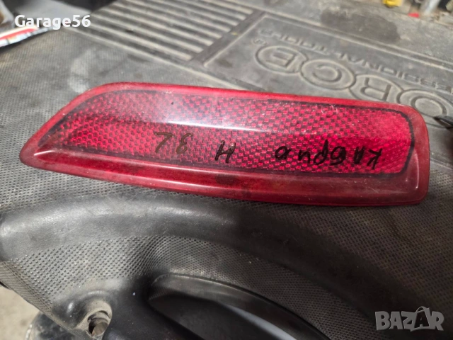 Светлоотразители за задна броня за Opel Astra H Cabrio, снимка 2 - Части - 54137967