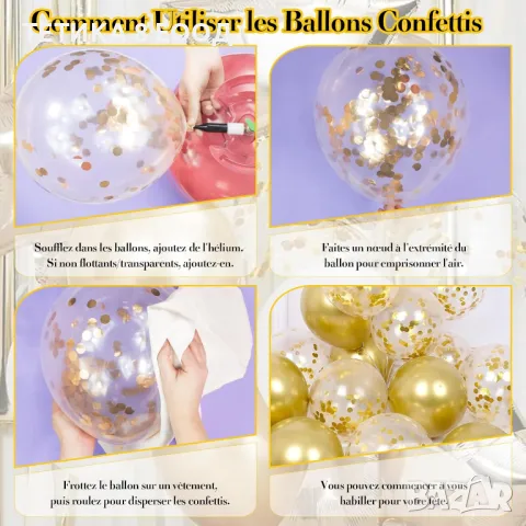 80 бр златни балони с златни конфети, бели и златни 2 панделки, снимка 4 - Други - 49266761