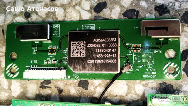 SONY KD-55XG8096 със счупена матрица , 1-982-454-51 , 1-980-310-21 , 1-458-998-12 , HV550QUBN5L, снимка 14 - Части и Платки - 35419223