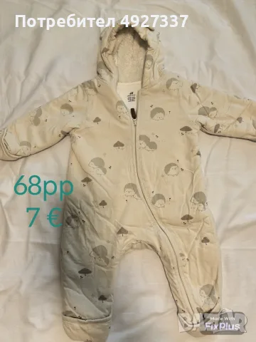 Бебешки космонавти, снимка 5 - Бебешки ескимоси - 55776445