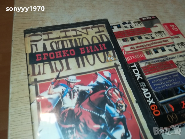 VHS VIDEO TAPE-BG FOLK 2208251346, снимка 7 - Други музикални жанрове - 51452902