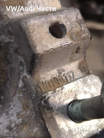Лапа конзола захват двигател за Голф 4 Ауди А3 Сеат Шкода VW Golf 4 Audi A3 Seat Skoda 1J0199117, снимка 4 - Части - 52914832