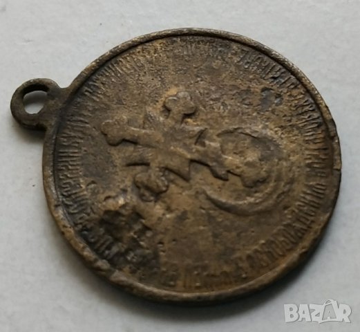 Бронзов медал царска Русия, снимка 11 - Антикварни и старинни предмети - 31955906