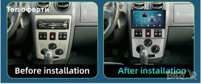 9-инчова мултимедия за Dacia Logan (2004–2008) + Подарък камера, снимка 3 - Аксесоари и консумативи - 50819753