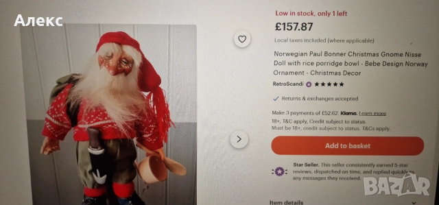 Bebe Norway Paul Bonner– Колекционерски Винтидж Коледен гном!, снимка 5 - Колекции - 52435628
