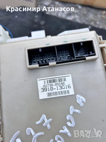 82730-05C80. Бушонно табло за Тойота Авенсис T27. Дизел , снимка 2 - Части - 51390026