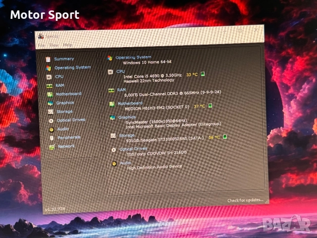 Компютър Medion 8RAM/i5-4690/1000GB HDD., снимка 8 - За дома - 51552717