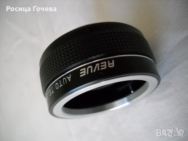 Продавам телеконвертор (Revue 1484 Tele Converter 2x), с резба (М42 мм), снимка 5 - Обективи и филтри - 31475100